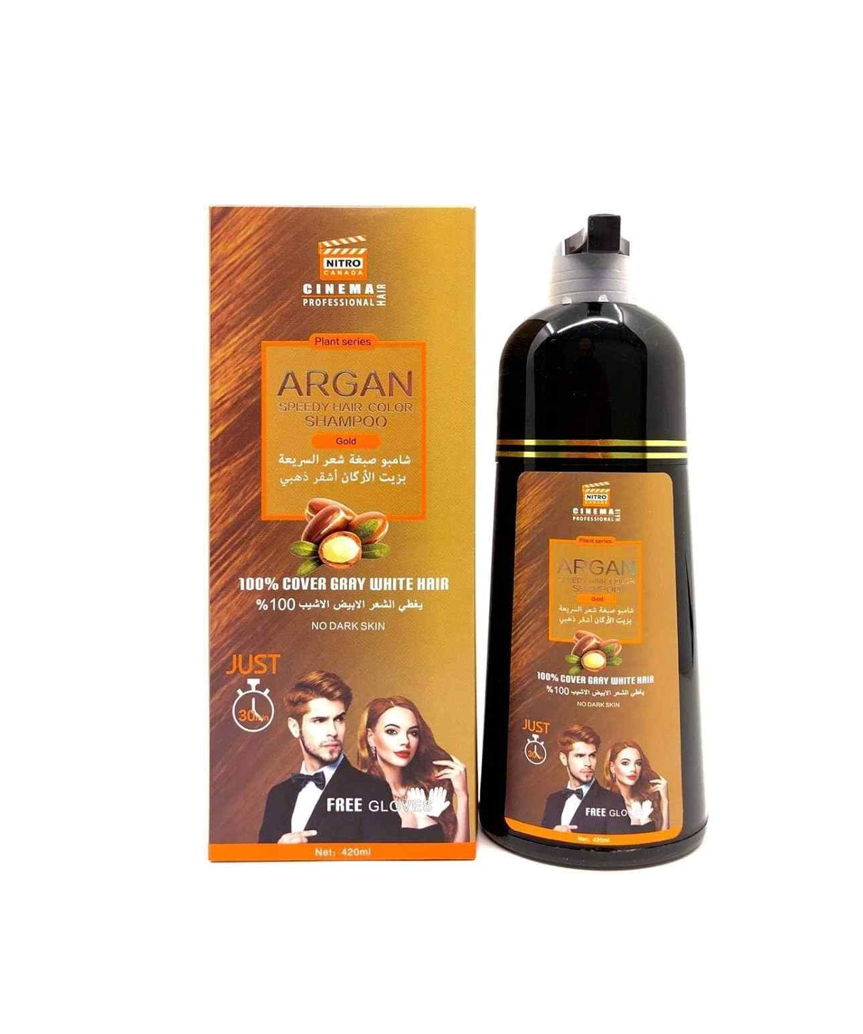 Argan شامبو أرجان السريع للشعر المصبوغ اشقر ذهبي 420 مل