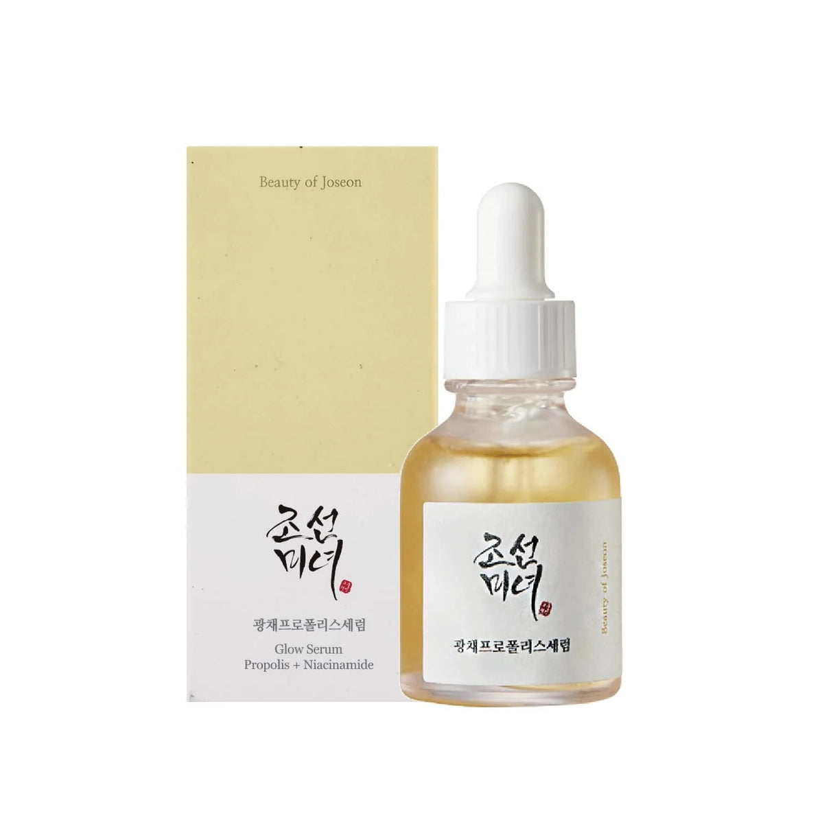 Beauty of Joseon Glow Serum : Propolis + Niacinamide نياسينمايد من بيوتي اوف جويسون