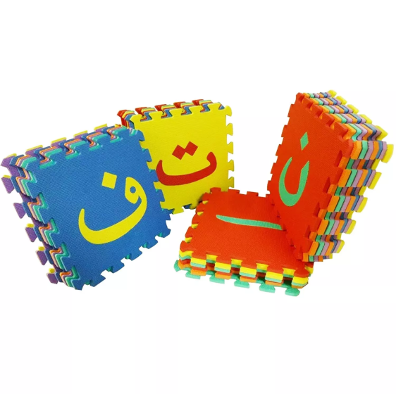 EVA PUZZLE MATS الحروف العربية