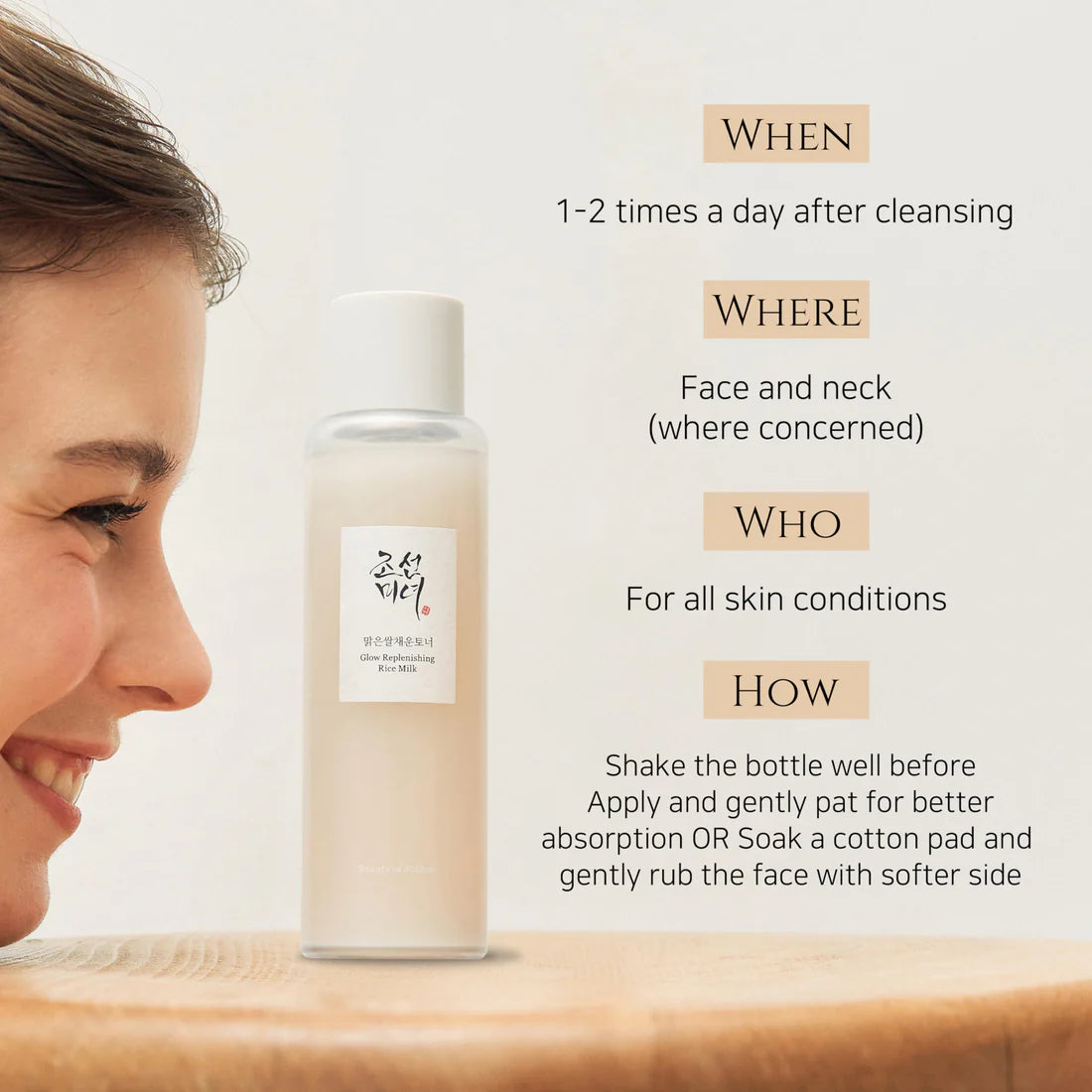Beauty of Joseon Rice and Milk Toner تونر الحليب والارز من بيوتي اوف جويسيون