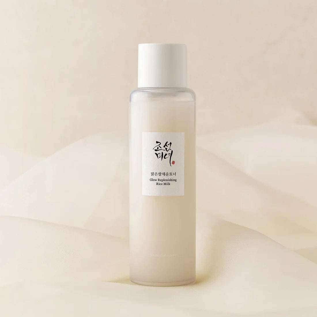 Beauty of Joseon Rice and Milk Toner تونر الحليب والارز من بيوتي اوف جويسيون