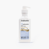 Babaria  مرطب الجسم بحمض الهيالورونيك 500 مل
