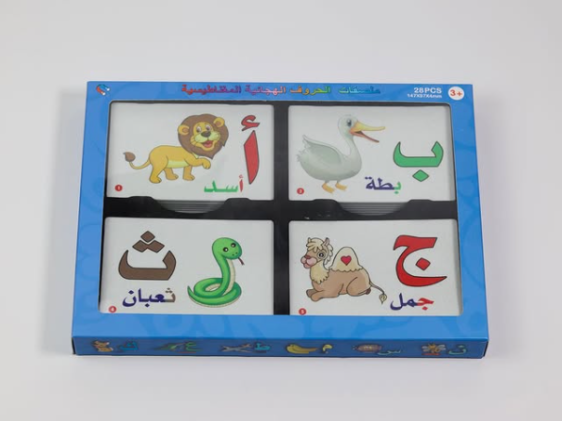 ملصقات الحروف الهجائية المغناطيسية حرف وكلمه وصوره